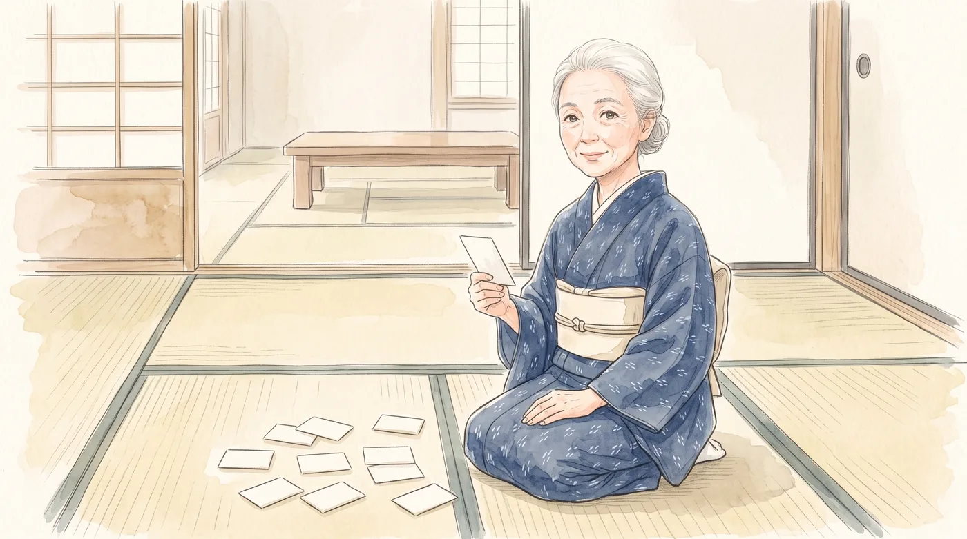 畳の前で、札を狙う